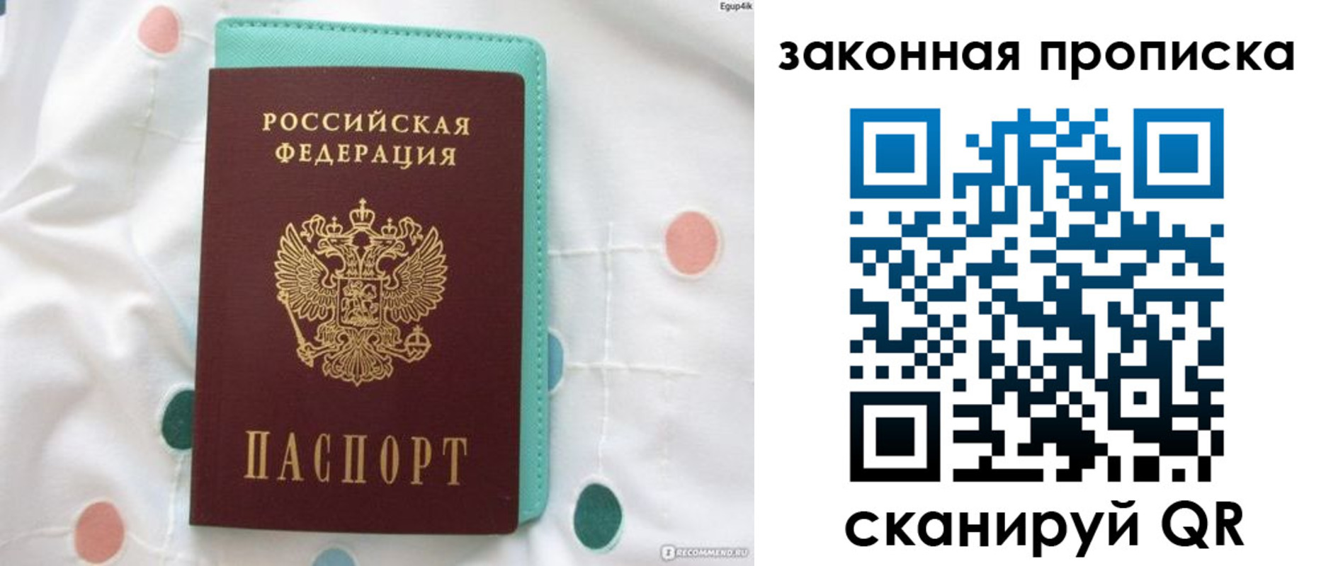 регистрация для школы в Энгельсе