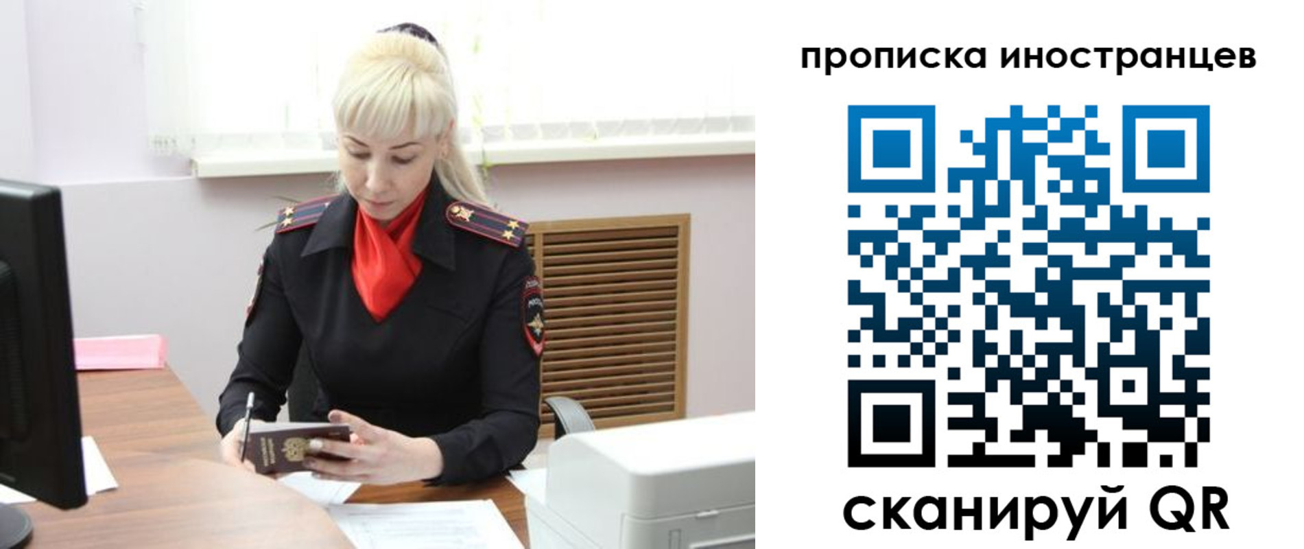 прописка штамп в Энгельсе
