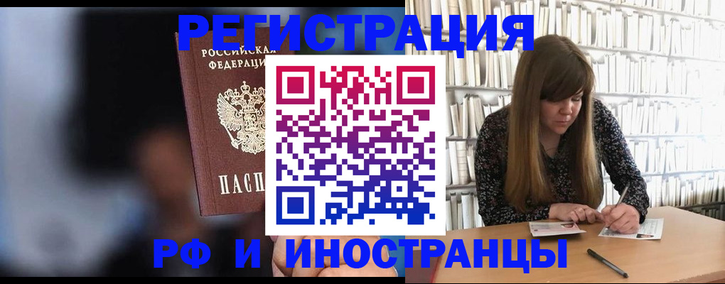найти адрес прописки в Энгельсе